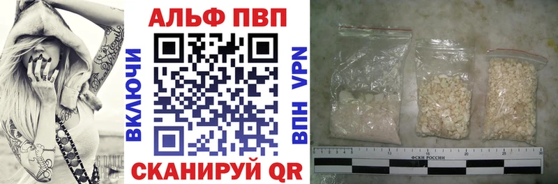 A PVP СК КРИС  блэк спрут ТОР  Безенчук 