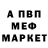 Amphetamine Premium Nina Bordushevitch