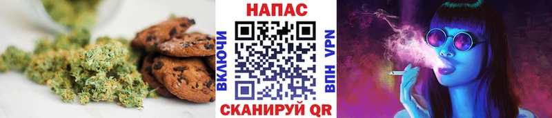 Еда ТГК конопля  Безенчук 
