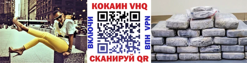 COCAIN VHQ Безенчук
