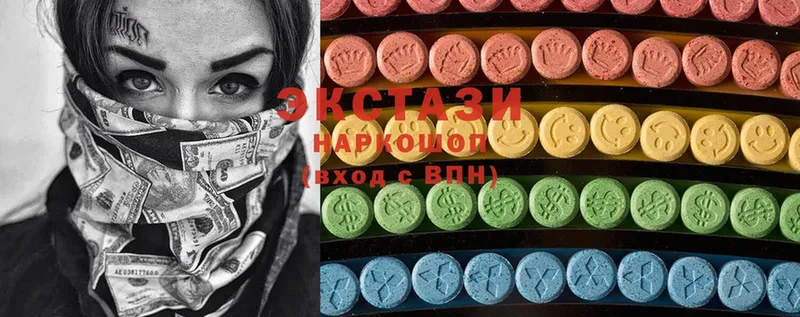 ЭКСТАЗИ MDMA  Безенчук 