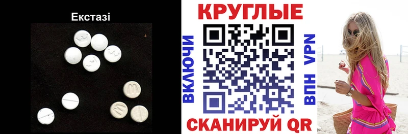наркотики  Безенчук  ЭКСТАЗИ MDMA 