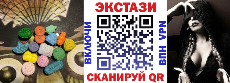 ЭКСТАЗИ Cube Безенчук