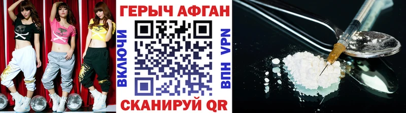 Героин VHQ  Безенчук 