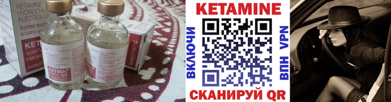 КЕТАМИН ketamine  Безенчук 