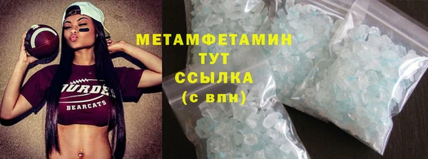 сатива Остров