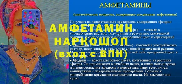 ГАЛЛЮЦИНОГЕННЫЕ ГРИБЫ Верхнеуральск