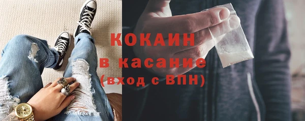 мдма Осинники