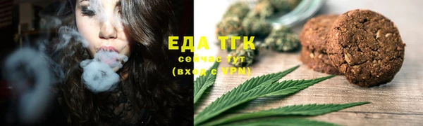 мдма Осинники