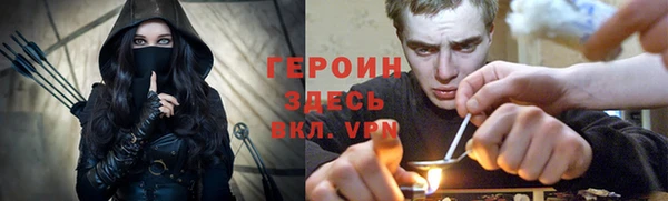 мдма Осинники