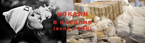 кристаллы Верхнеуральск