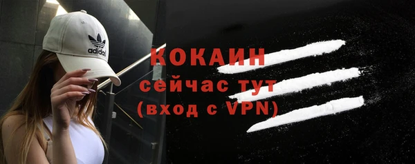 амфетамин Осташков