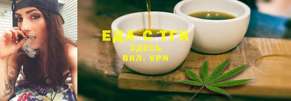 трава Верея