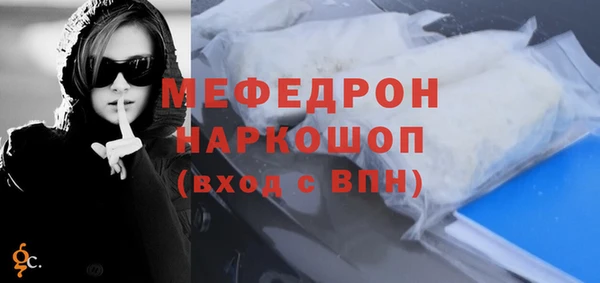 мдма Осинники
