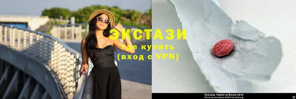 мдма Осинники