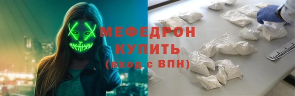 мдма Осинники