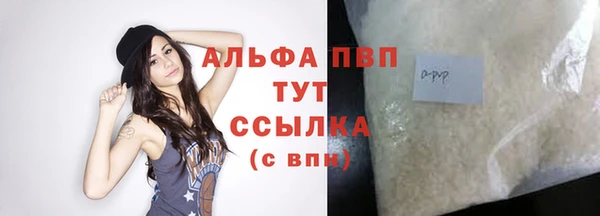 мет Гатчина