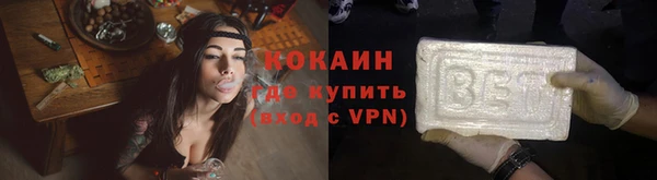COCAINE Осташков