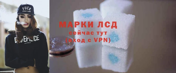 мдма Осинники
