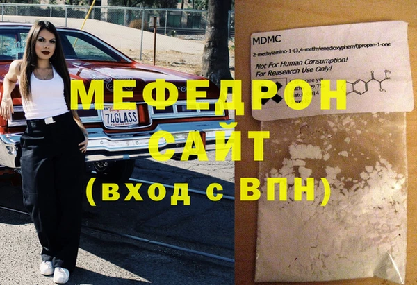 амфетамин Осташков