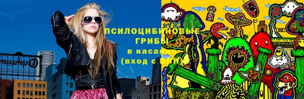 амфетамин Осташков