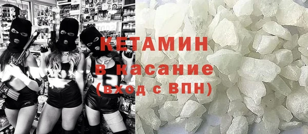 амфетамин Осташков