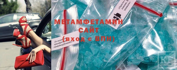 мдма Осинники