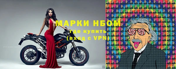 мдма Осинники