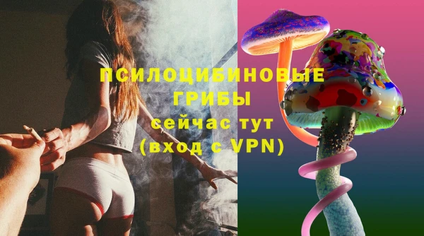амфетамин Осташков