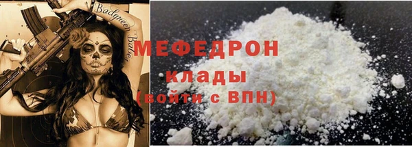 амфетамин Осташков