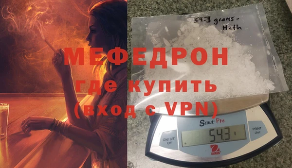 амфетамин Осташков