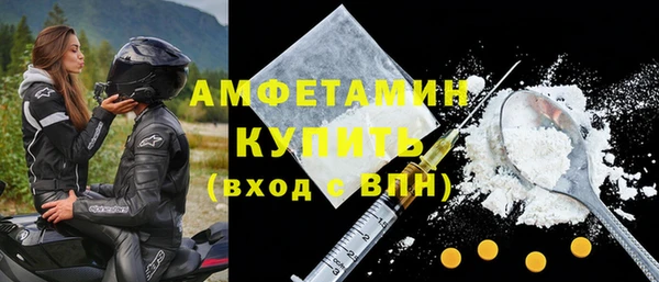 альфа пвп VHQ Устюжна