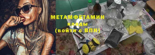 амфетамин Осташков