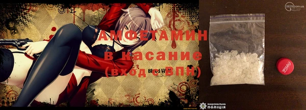 альфа пвп Ухта
