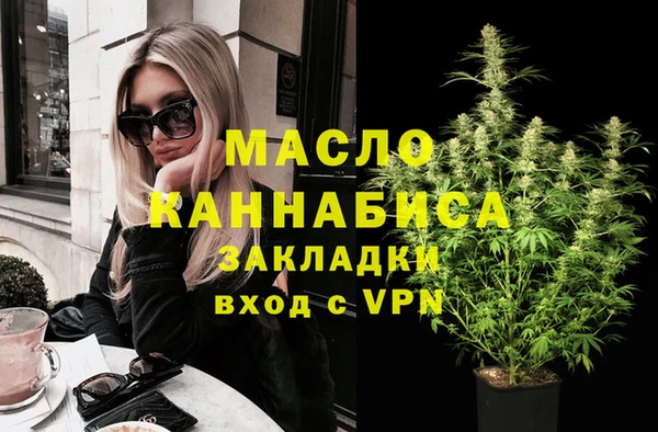 амфетамин Осташков