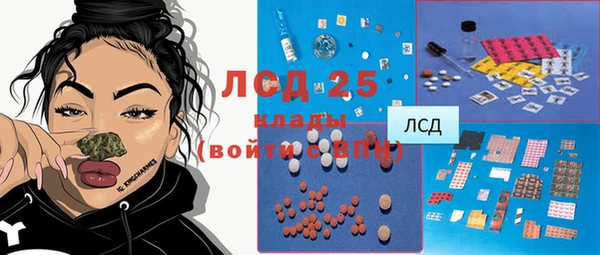 мдма Осинники