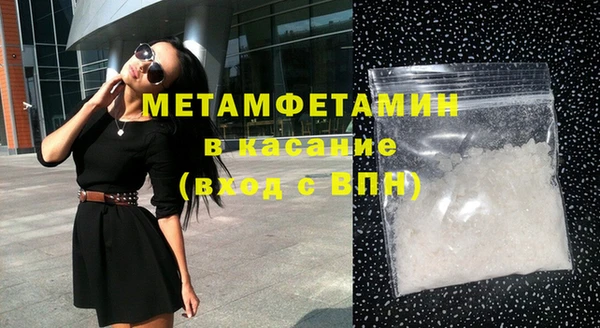амфетамин Осташков