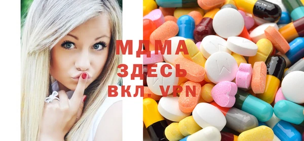 амфетамин Осташков