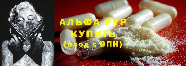 сатива Остров
