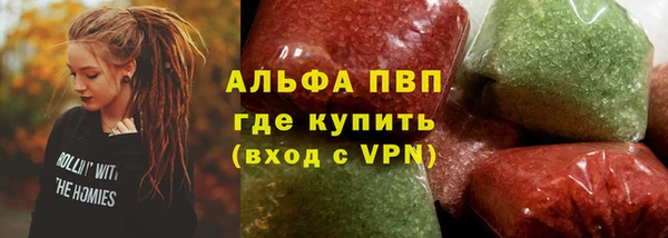 мдма Осинники