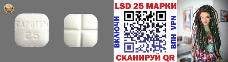 ЛСД экстази кислота Безенчук