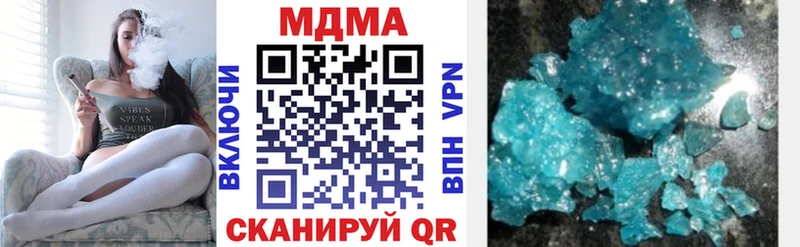 сколько стоит Безенчук мега ссылка MDMA VHQ