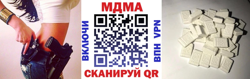 MDMA crystal Безенчук