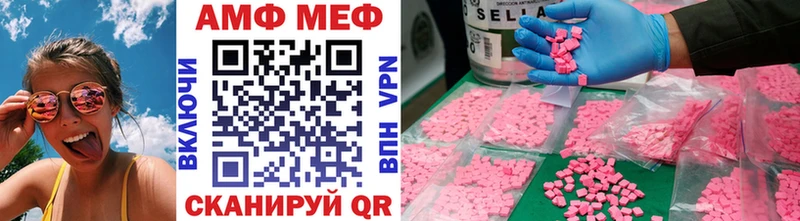 наркота  Безенчук  Метамфетамин винт 