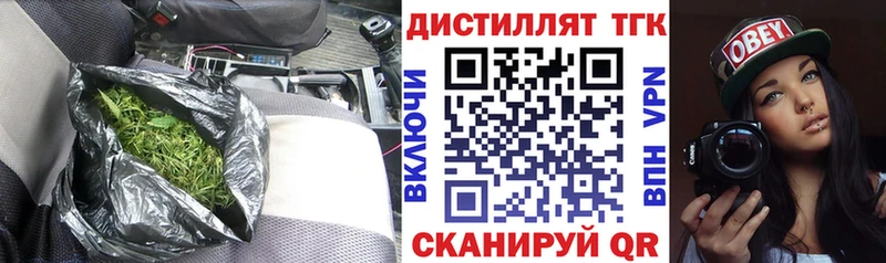 ТГК вейп  Безенчук 