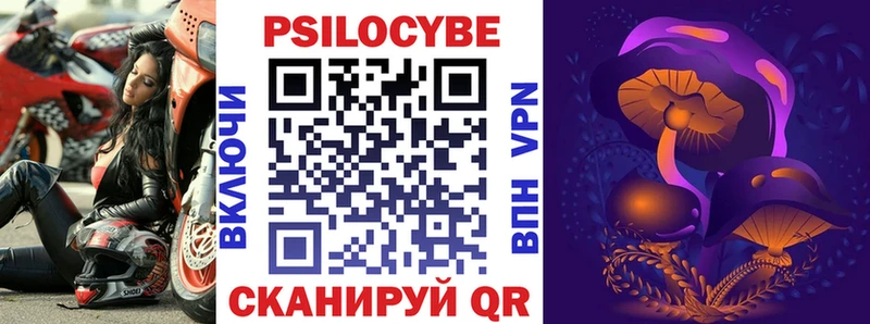 Галлюциногенные грибы Magic Shrooms  Безенчук 
